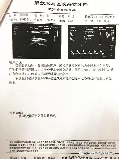 微信图片_20181009163229.jpg