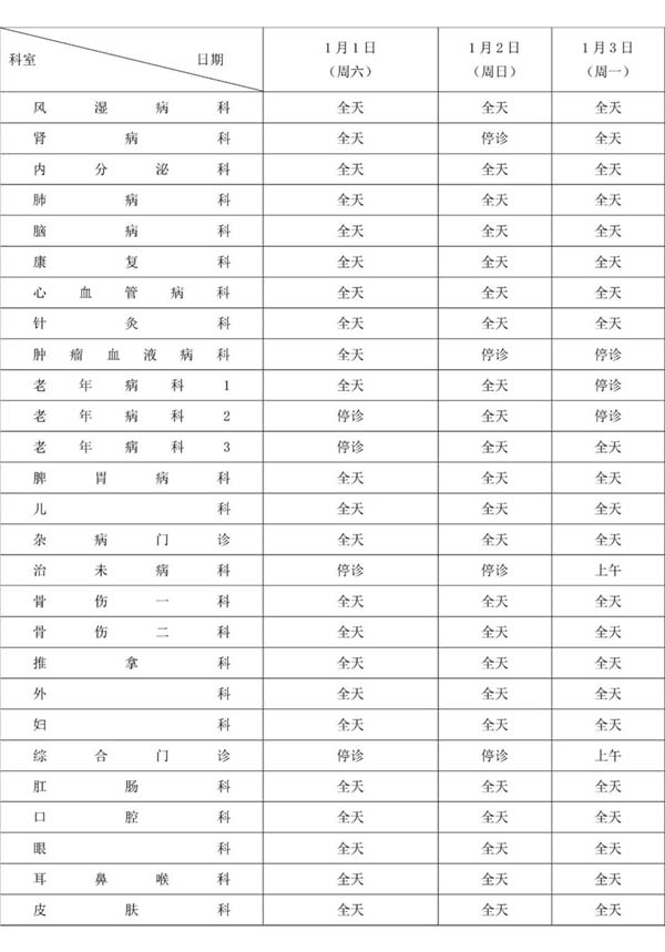 微信图片_20211224174924.jpg